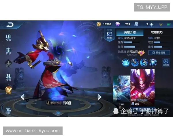 《掌控战场之力 Ruler射手崛起 全新玩法解析与技巧分享》