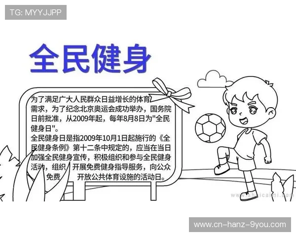 探讨体育精神与社会发展的关系以及体育在促进全球文化交流中的独特作用