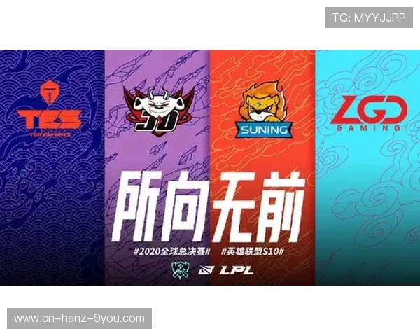 全球电竞职业联赛体系发展趋势与青年玩家职业化培养路径分析