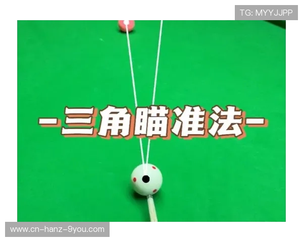 台球运动技巧全解析 从基础入门到高级技巧的完美掌握