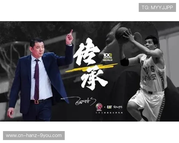 巩晓彬执教之路的起伏与辉煌探寻山东篮球精神传承力量