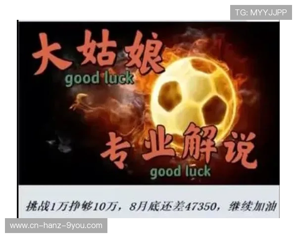 绿茵争锋世界豪门逐梦赛场激情再燃荣耀巅峰对决 绿茵争锋世界豪门逐梦赛场激情再燃荣耀巅峰对决