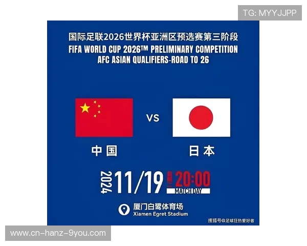 2026年世界杯：揭示历史性三国联合主办对全球足球格局的深远影响