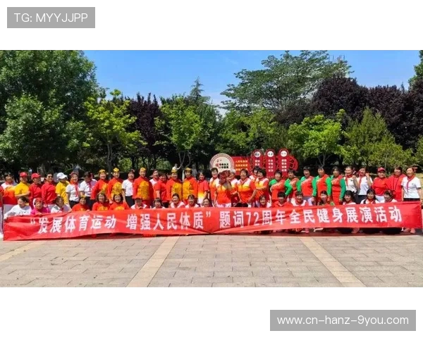 体育运动助力全民健康生活方式全面升级与社会和谐发展