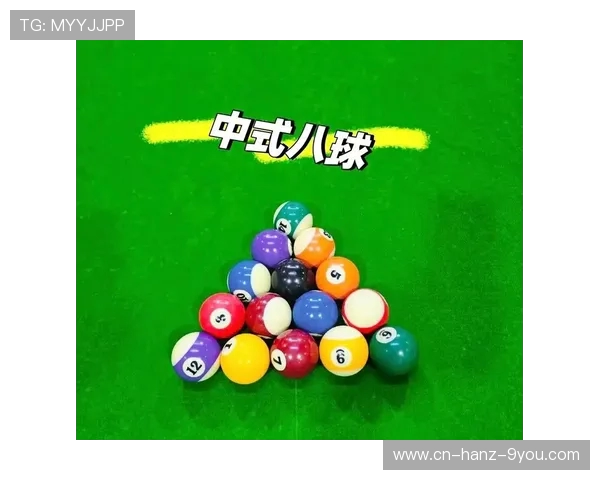 台球技巧与策略全解析 如何提升你的台球水平与比赛表现