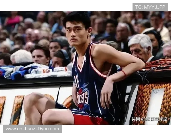 姚明传奇：从篮球巨星到体育事业领军人物的辉煌之路