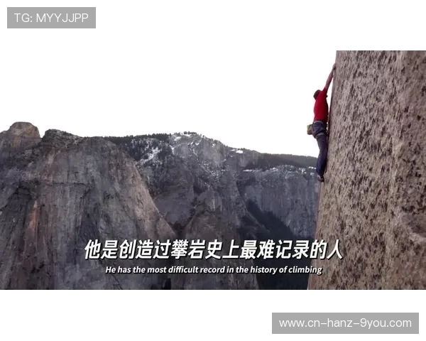 极限运动世界杯分析北京攀岩队心理素质的精彩表现与启示