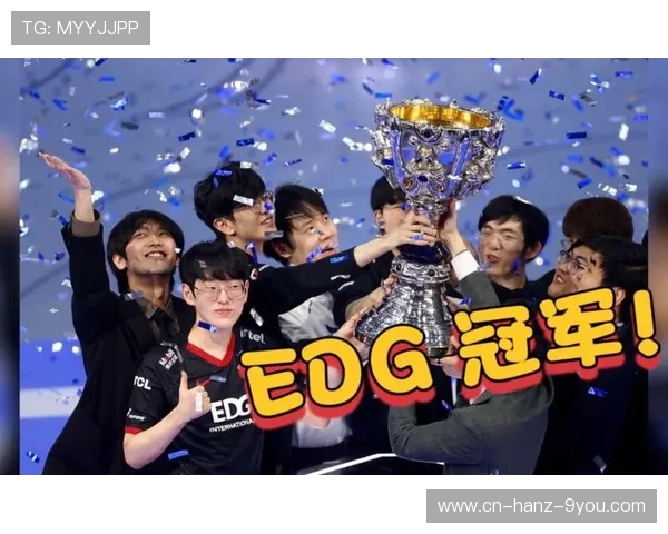 聚焦英雄联盟EDG战队的节奏与策略分析探讨 聚焦英雄联盟EDG战队的节奏与策略分析探讨