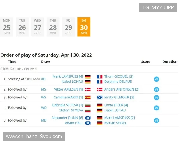 西安羽毛球队在欧锦赛中的蜕变与发展历程探秘 西安羽毛球队在欧锦赛中的蜕变与发展历程探秘