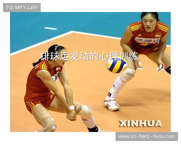 重庆排球队心理素质排名第四揭秘排球运动员心理素质的重要性与影响