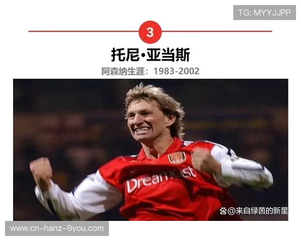 阿森纳重塑辉煌征程全面解析球队崛起背后的战术与精神力量