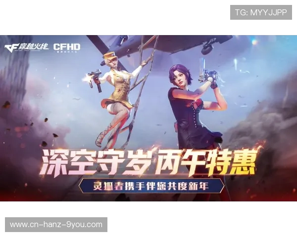 《Even穿越火线:领略极限射击竞技的热血与激情》 《Even穿越火线:领略极限射击竞技的热血与激情》