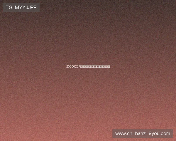 20200227欧冠对决皇马与曼城激战成焦点引发球迷热议