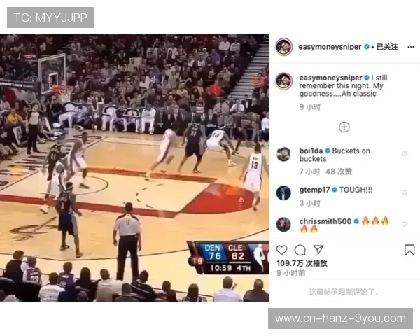 巴黎与蒙莱里精彩对决直播全程回顾与赛后分析